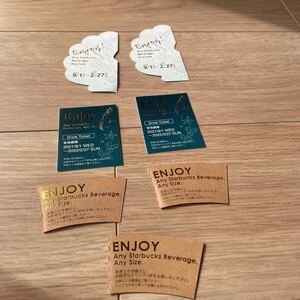スターバックス enjoy ドリンクチケット7枚