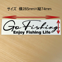 Go Fishing！手書き風文字カッティングステッカー Enjoy Fishing Life NO593_画像3