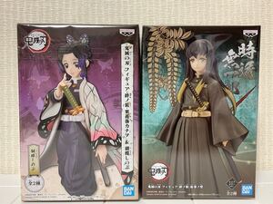 鬼滅の刃 フィギュア 絆ノ装 胡蝶しのぶ 時透 無一郎 ABカラー 2体セット
