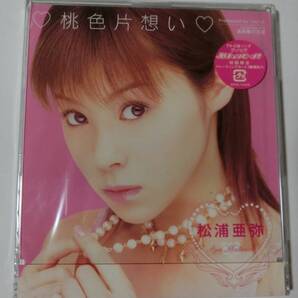 新品 CD ※初回限定盤 カード1種封入 松浦亜弥 「桃色片想い」 ★値下げ相談・セット販売希望等あれば質問欄にて相談いたします。