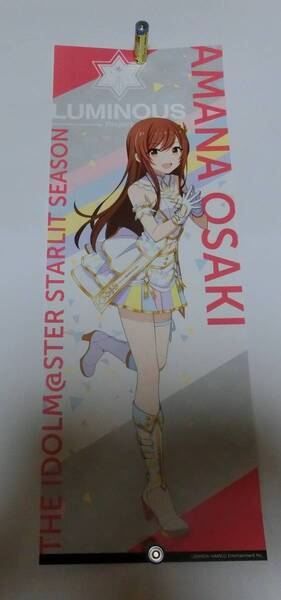 未使用 ★ゲームグッズ★ 大崎 甘奈 アイドルマスター スターリットシーズン アソビストア特装版限定 特典 短冊ポスター