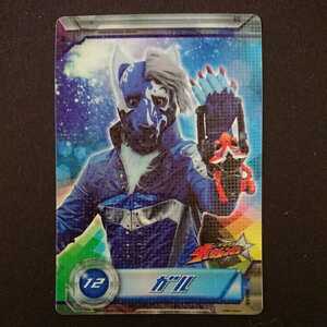  out of print card [12garu( cosmos Squadron kyuu Ranger Kirakira card chewing gum )] super Squadron Series. super valuable goods 