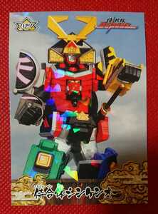  out of print trading card [sin ticket o-( Samurai Squadron Shinkenger Kirakira trading collection ..)] new goods presently obtaining impossible. trading card 
