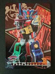  out of print Carddas [ both ryu cow n ticket o-( Samurai Squadron Shinkenger )] special processing. rare card 