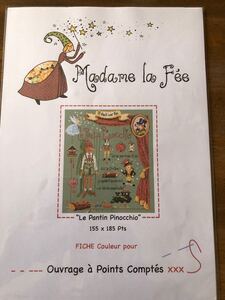お値下げ! クロスステッチ図案 Madame la Fee (マダムラフェ)デザイン ピノキオ