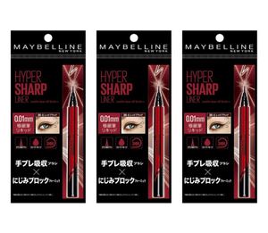 メイベリン ハイパーシャープ ライナー R BK-6 レッドブラック