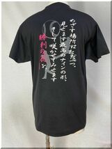 ☆★TEAM SPORES 黒色 パロディ 半袖 Ｔシャツ １６０センチ★☆_画像2