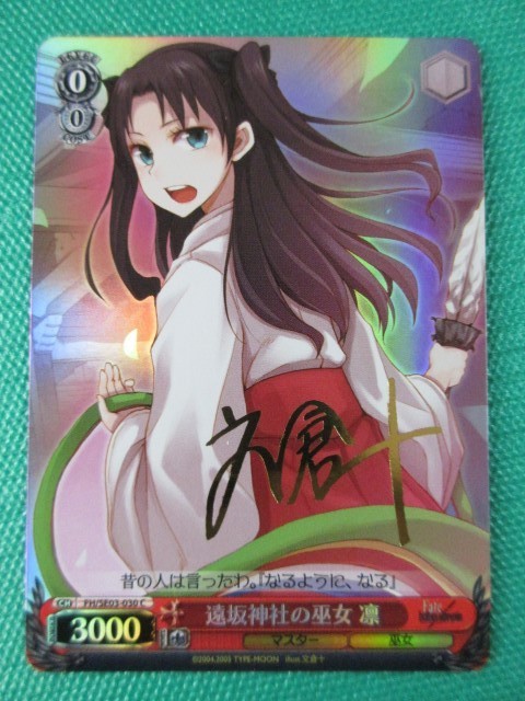 特別送料無料!】 presage flower 桜 サイン SP ヴァイス psa10 英語