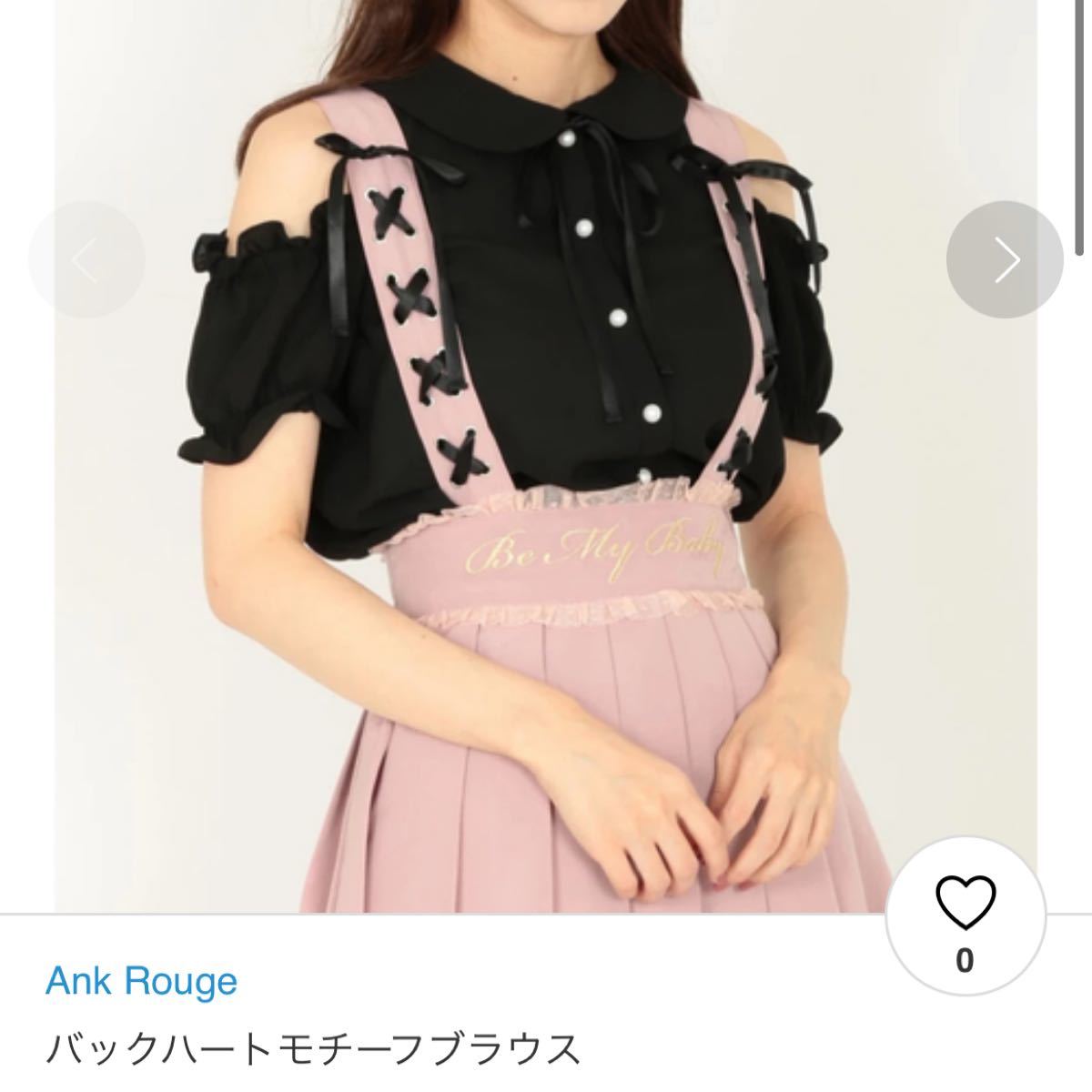 未使用品 エンポリオアルマーニ ハート バルーン プリーツ袖 ブラウス