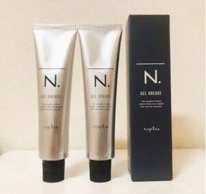 ☆人気商品☆N.エヌドットオム ジェルグリース80g☆2個セット☆