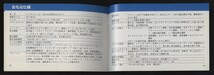 コニカ　ビッグミニF　使用説明書　1冊　　　検索：Konica BiG mini F 取扱説明書 コニカレンズ35mm F2.8 35㎜銀塩コンパクトカメラ_画像9