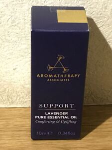 アロマセラピーアソシエイツ サポート エッセンシャルオイル ラベンダー 10ml