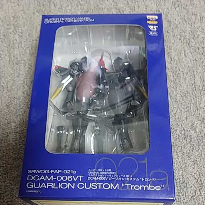 フルアクションフィギュア ガーリオンカスタムトロンべ＋