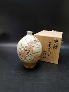 色絵コスモス文 花入 高さ約20cm在銘 共箱 秋桜 花瓶 花器 茶道具 壺 陶器 