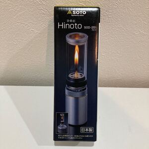 SOTO Hinoto(ひのと)新品未使用