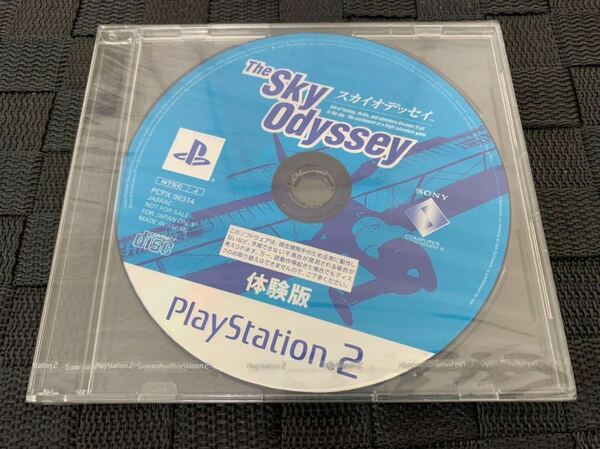 PS2ソフト体験版 スカイオデッセイ The SKY Odyssey 体験版 未開封 非売品 プレイステーション PlayStation DEMO DISC 送料込み PCPX96314