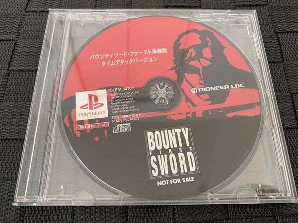 PS体験版ソフト バウンティソード・ファースト 体験版 タイムアタックバージョン 非売品 PlayStation DEMO DISC BOUNTY SWORD SLPM80101