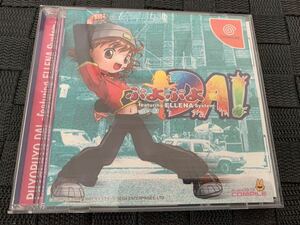 DCソフト ぷよぷよDA! ドリームキャスト Dreamcast SEGA COMPILE Puyo Pop Fever DANCE セガ コンパイル 送料込み