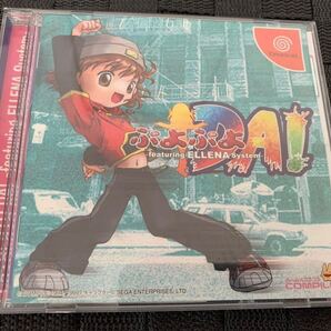 DCソフト ぷよぷよDA! ドリームキャスト Dreamcast SEGA COMPILE Puyo Pop Fever DANCE セガ コンパイル 送料込み
