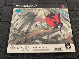 PS2体験版ソフト 大神 筆はじめの巻(体験版) 非売品 CAPCOM プレイステーション PlayStation DEMO DISC カプコン SLPM61124 Okami