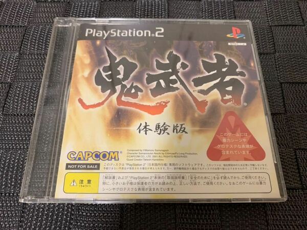 PS2体験版ソフト 鬼武者 体験版 非売品 送料込み Onimusha CAPCOM カプコン プレイステーション PlayStation DEMO DISC SAMURAI SLPM61001