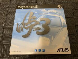 PS2体験版ソフト 峠3 アトラス プレイステーション PlayStation DEMO DISC ATLAS 非売品 送料込み TOUGE レーシングバトル CAVE SLPM60154