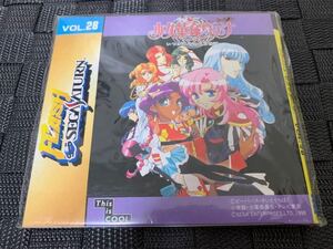 SS体験版ソフト 少女革命ウテナ セガサターン SEGA Saturn DEMO DISC 非売品 Revolutionary Girl Utena vol.28 FLASH 体験版＋映像集