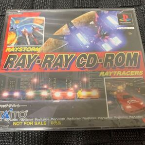 PS抽選 当選品 非売品 ソフト RAY-RAY CD-ROM レイクライシス レイストーム RAYCRISIS RayStorm RayTracers Gunlock SLPM80078 RAY 体験版