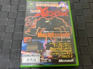 XBOX体験版ソフト メックアサルト 体験版ディスク & Xbox Live 最新ムービー集 2003 Spring 非売品 ファミ通 Mech Assault DEMO DISC