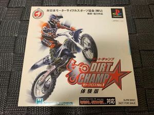 PS体験版ソフト ダートチャンプ モトクロスNo.1 非売品 プレイステーション PlayStation DEMO DISC SLPM80501 Dirt champ motocross no.1