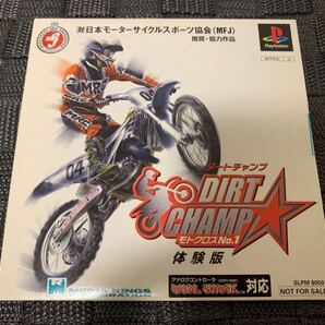 PS体験版ソフト ダートチャンプ モトクロスNo.1 非売品 プレイステーション PlayStation DEMO DISC SLPM80501 Dirt champ motocross no.1