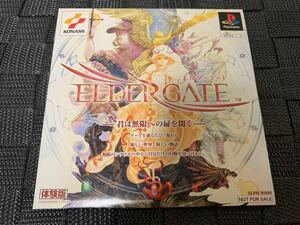 PS体験版ソフト エルダーゲート（ELDERGATE）体験版 未開封 非売品 送料込み KONAMI プレイステーション PlayStation DEMO DISC SLPM80560