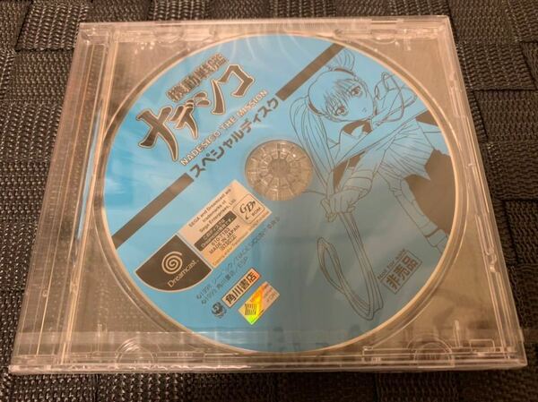 DC非売品体験版ソフト 機動戦艦ナデシコ スペシャルディスク ドリームキャスト セガ DREAMCAST DEMO DISC SEGA Martian Successor Nadesico