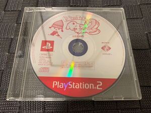 PS店頭体験版ソフト パラッパラッパー2 PaRappa the Rapper 体験版 非売品 PlayStation SHOP DEMO DISC SONY プレイステーション PCPX96320