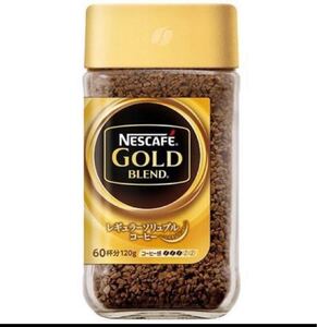 ネスカフェゴールドブレンド 120g ×24