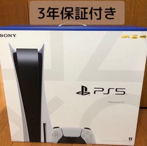 PS5 本体 新品未開封