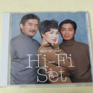 CD-15 CD Hi-Fi Set / BEST OF BEST 中古品