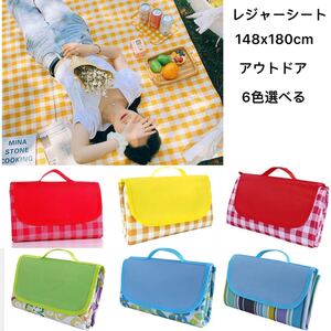 レジャーシート ピクニックマット ピクニックシートお家キャンプマット