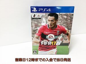 Szampon Dyskrecja Na Fifa 17 Ps4 Dac Spadl Golarka Szampon Dyskrecja Na Fifa 17 Ps4 Dac Spadl Golarka