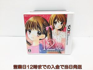 ヤフオク 12歳 ニンテンドー3ds の中古品 新品 未使用品一覧 ヤフオク 12歳 ニンテンドー3ds の中古品 新品 未使用品一覧