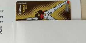 未使用 ガンダム VISAギフトカード ジョージア×機動戦士ガンダム 1,000円分 当選品 非売品
