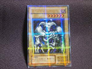 遊戯王【デーモンの召喚】新品未使用 超希少品 ウルトラパラレルレア