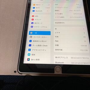 iPad 9.7インチ(第5世代) Wi-Fiモデル128GB ゴールド