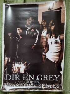 DIR EN GREY ポスター ③ 2009年 /検 sukekiyo 京 薫 Die Toshiya Tシャツ タオル MADARANINGEN DIRT 疎外 SERAPH PHALARIS 19990120