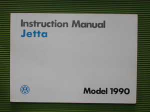 ★【Jetta2】1990年 Jetta2/ジェッタ2 GL/GT16V/CLDターボ オーナーズマニュアル取り扱い説明書 送料無料