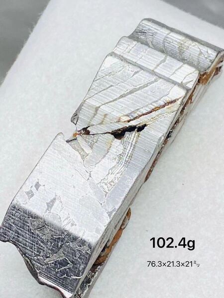 セイムチャン隕石 希少隕石 高品質 102.4g 隕石