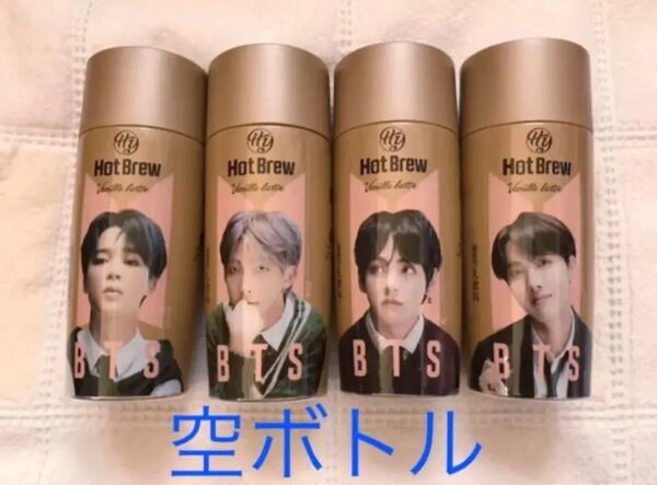 メンバー変更可! BTS ホットブリュー バニララテ ジミン ナム テテ ホソク