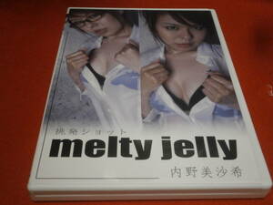 ★ Хороший продукт ★ DVD ★ Гравюра ★ Melty Jelly ★ Misaki Uchino ★ 45 минут + бонус видео ★ Boot ★ Cboot-03 ★