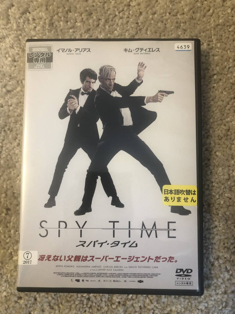 洋画ＤＶＤ 「スパイ・タイム」スパイの遺伝子、ここに降臨