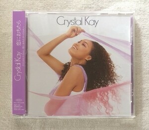 ＣＤシングル『恋におちたら』Crystlal Kay★